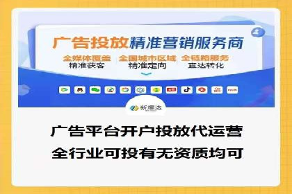 百度SEM代运营全解析，助力企业快速成长